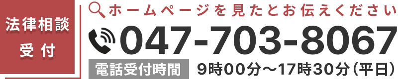 0477038067