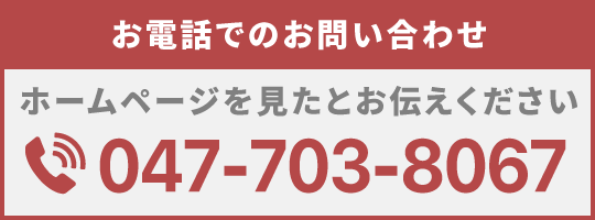0477038067