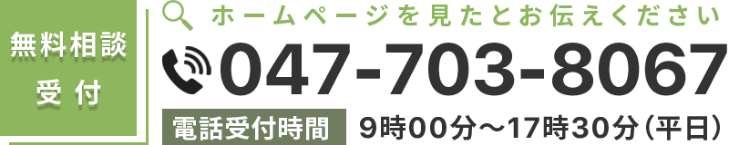 0477038067
