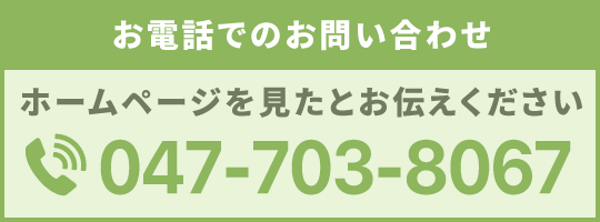 0477038067