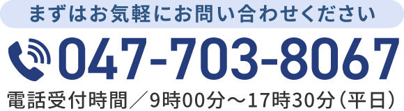 0477038067