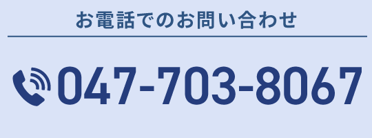 0477038067
